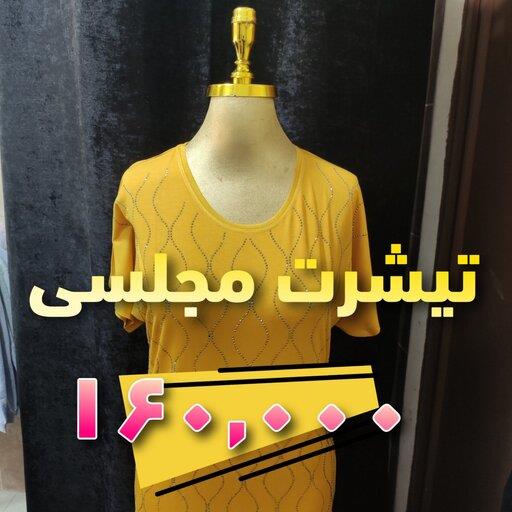 تونیک مجلسی نگین دار